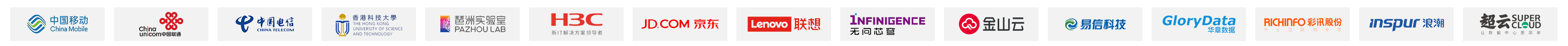 广州点动信息科技股份有限公司官网