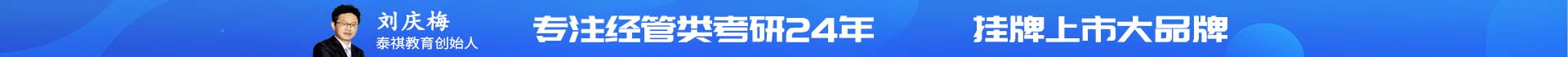 泰祺教育网