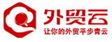 外贸云