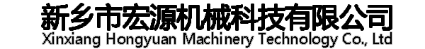 斗提机