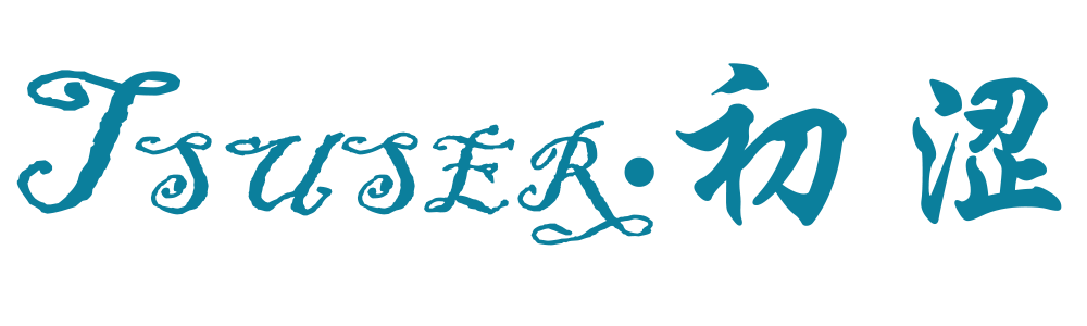 网站名称
