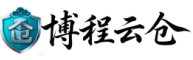 天津云仓公司