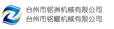 冷挤压