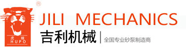 台州市椒江吉利机械厂