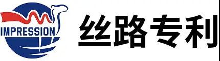 丝路专利