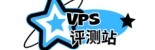 vps评测站