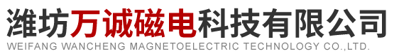 管道除铁器