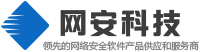成都网安科技发展有限公司