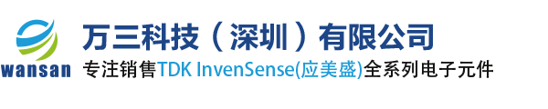 TDK授权代理