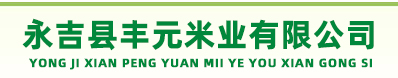 万昌大米