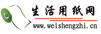 生活用纸网