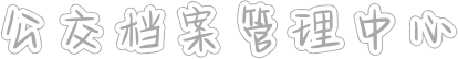 登录