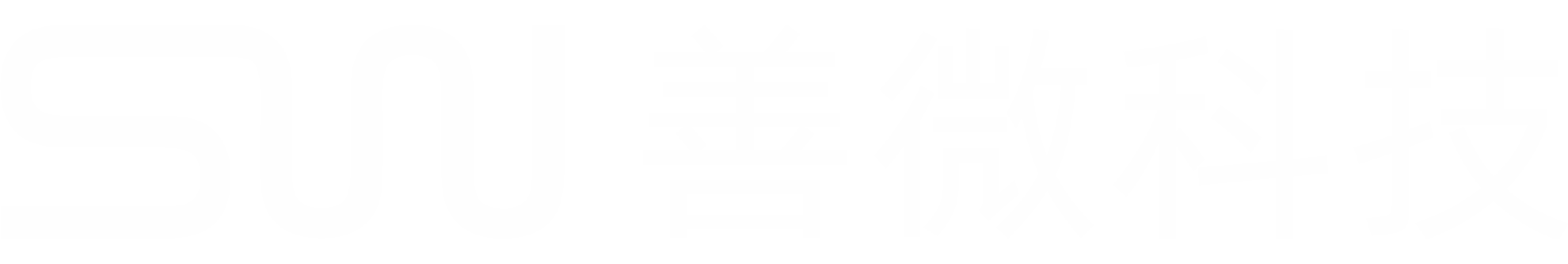自助洗车系统