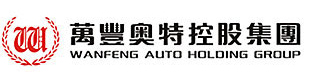 萬豐奥特控股集团