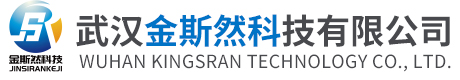 【武汉金斯然科技有限公司】专业从事武汉机柜加工