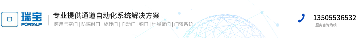 安徽瑞宝环境工程有限公司