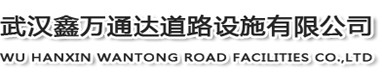 【武汉鑫万通达波纹管厂家】
