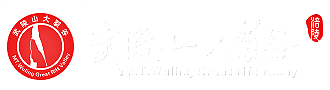 武陵山大裂谷景区官方网站