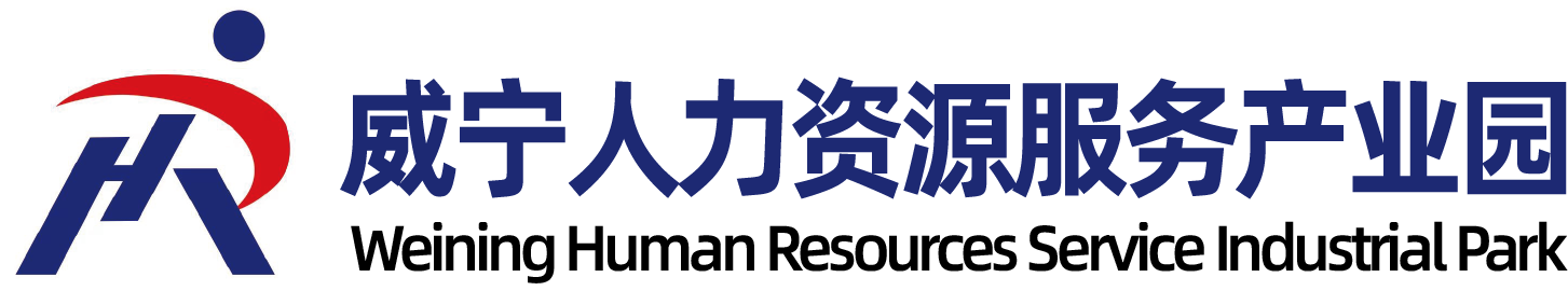 威宁人才网
