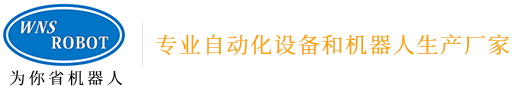 自动点胶机