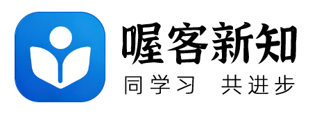 喔客新知