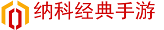 手游网,手游盒子,安卓手游下载