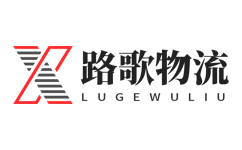 物流公司