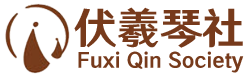 王先宏
