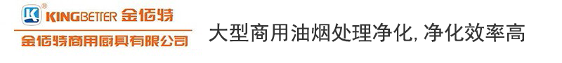 无锡厨具