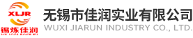 无锡市佳润实业有限公司