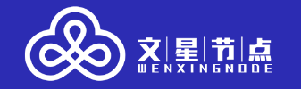 文星云