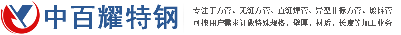 无锡方管