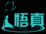 广州悟真健康科技有限公司