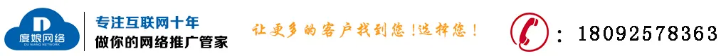 西安GEO公司