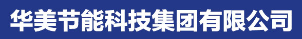 橡塑保温板
