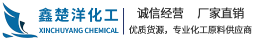 二甲苯厂家