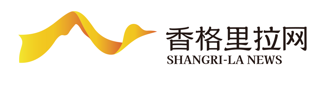 香格里拉网