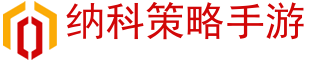 手游攻略,手游排行榜,手游下载