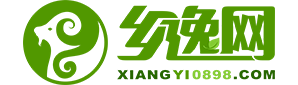 海南省休闲农业与乡村旅游电商平台