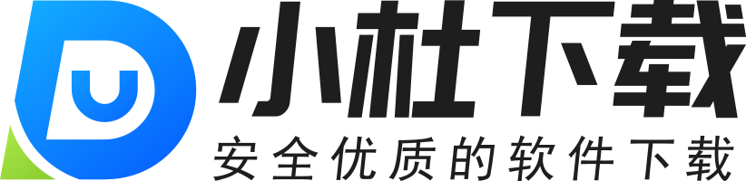 小杜下载站