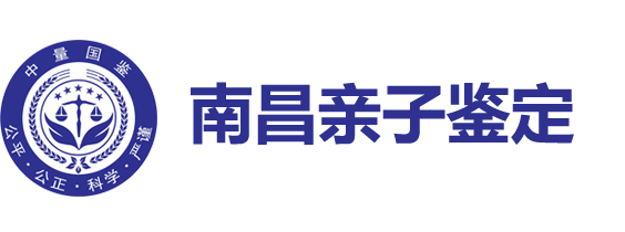 南昌中量亲鉴