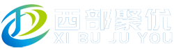 西部聚优（北京）文化产业有限公司