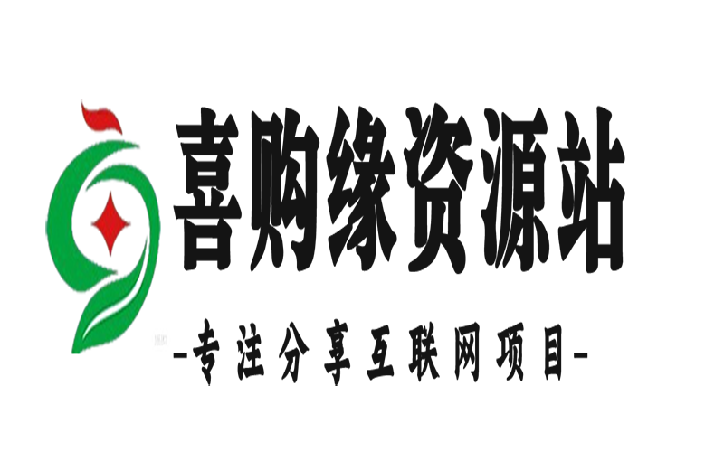 专注副业网赚教程