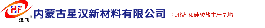 氟化钾