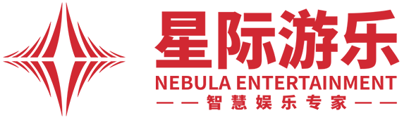 星际游乐集团