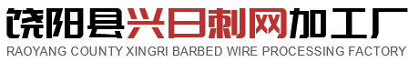 防鼠刺防蛇刺防猫刺