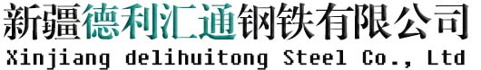 钢板