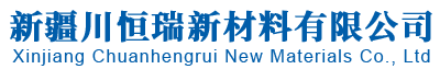 新疆防腐材料