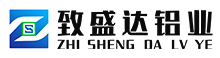 致盛达铝制