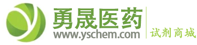 化学试剂商城